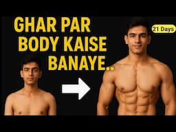 Full Body Home Workout | Students home workout | No Equipment