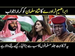 Who is Ibrahim Traoré? The Young African President Who Rejected 400 Mosques