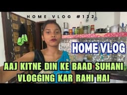 आज कितने दिनों के बाद सुहानी Vlogging कर रही है🥹!!!!!!