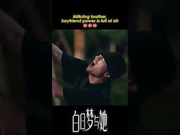 #wannabe #cdrama #dorama #youku #querser #dramatic