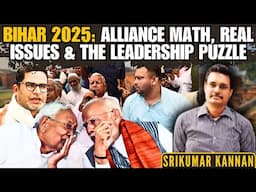Bihar 2025: Alliance Math, Real Issues & The Leadership Puzzle • Srikumar Kannan