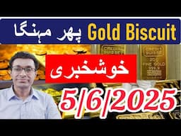 Gold Price in Pakistan | Gold Biscuit Rate | Gold Bar Market Analysis Urdu