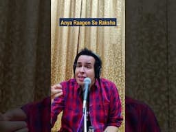 राग विज्ञान कर इन 5 बातों का ध्यान | Raag Vigyaan | By- @RohitKataria  | #Shorts #classicalmusic