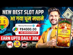 🤑 Win Real Cash Instantly in the New Slots Game 2025 | No Investment & Fast Withdrawals! 🎰💸