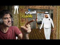 الهروب بالقارب ... جراني 2 العربية