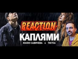 Юлия Савичева, TRITIA – Каплями (Official video) REACTION