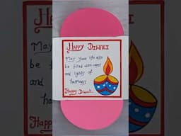 #diy #handmade #papercraft #diycrafts #happydiwalicard #diwalicard #festivalcard #cardcreations