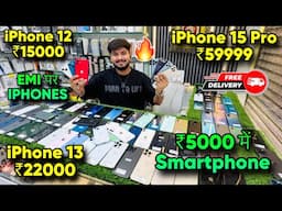 Biggest iPhone Sale Ever 🔥| Cheapest iPhone Market  | Second Hand Mobile | iPhone15 Pro iPhone 16