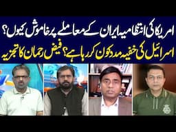 Live With Nasrullah Malik | Iran Israel Conflict | Latest Updates | Neo News