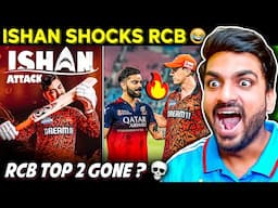 RCB OUT OF TOP 2 😱 SRH vs RCB IPL 2025 MEMES 😂