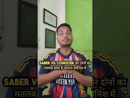 SABER VS. CONOCER #best_spanish_teachers #learnspanish #spanishtips #vocabulary #aprender #español