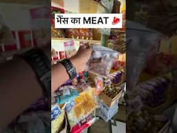 Buffalo 🦬 meat #shorts #meatmarket #food #buffalo #shortvideo