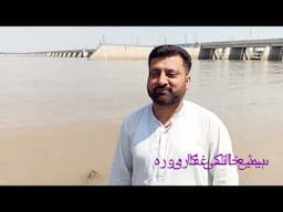 River side visit head khanki punjab Pakistan
