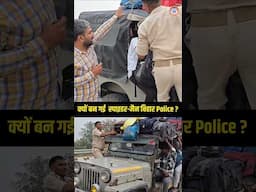 बिहार Police कैसे जांच कर रही है दारू? || Manish Kashyap ||