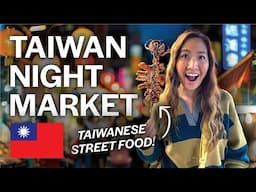 Taiwan Night Market Street Food Tour: Nanjichang’s Best Eats 🇹🇼