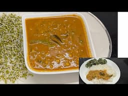 பச்சை பயிறு குழம்பு கறிகுழம்பு சுவையில் இப்படி செஞ்சு அசத்ங்க/Greengram kulambu/Pachaipayaru kulambu
