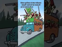 Why #OperationSindoor happened? #kashmir
