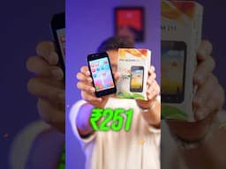 First ₹251 Smartphone of India 🇮🇳 #shorts #viral