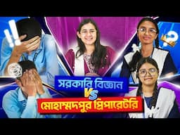 English Challenge | Mohammadpur Preparatory Vs Govt. Science College | Who is the Winner? 🔥