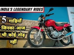 TOP 5 Long-Running Icons of INDIA | Ultimate Indian Bikes | भारत की भरोसेमंद गाड़ियाँ |