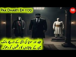 Pak Dharti |Ep 1170|Masked Man's Heroes Deceive Their Enemies Through The Dummy Of Mujahid And Sonia