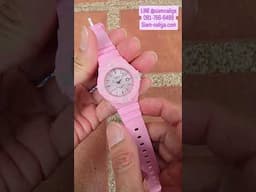 น้องตัวเล็ก ใส่ได้นะ #นาฬิกาข้อมือเด็ก #casio  #สยามนาฬิกา  #siamnaliga