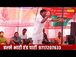 तैने जान बुझ के कार करी बे ढंगी _Sanoj Milak IRaja Harishchand Ragni I Bangoli Ragni I Chanda Ragni
