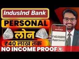 Indusind Bank Personal Loan 2025 | Indusind Bank Se Personal Loan Kaise Le | Instant Loan