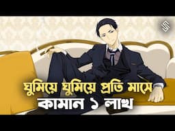 4 Assets That Are Better Than Cash  | Don't Keep Your Cash In The Bank | Assets