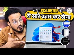First Thing to DO With a NEW PC/Laptop | ये सारे काम अभी करलो✅  (2025)