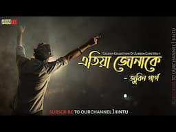 Etiya Junake | Zubeen Garg Old Song | Jintu Bora