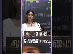 அப்பாவிடம் கெஞ்சி கேட்ட கீர்த்தி | Arun Pandian Speech Akkenam Press Meet | #akkenammovie