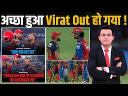 Good that Virat got out: KL Rahul, Virat Kohli joke about 'my ground' celebration.