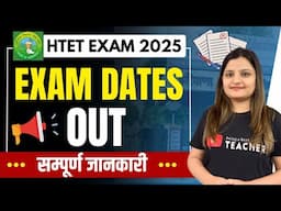 HTET EXAM DATES OUT 2025 | HARYANA TET EXAM NEW EXAM DATE
