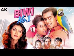 Biwi No. 1 Full Movie (4K) Salman Khan & Karisma Kapoor | Sushmita Sen | Comedy Bollywood Movies