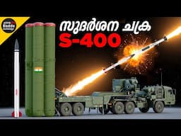 S-400 AIR DEFENCE System Explained | Sudarshan Chakra | India's Iron Dome | Ajith Buddy Malayalam