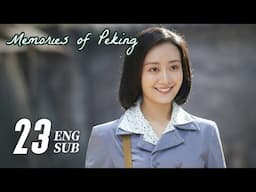 ENG SUB【Memories of Peking 芝麻胡同】EP23 | Yan Zhensheng was betrayed and confronted Wu Youren