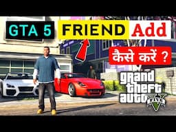 GTA 5 Game Par Friend Add Kaise Kare | Friend Add GTA 5 Game