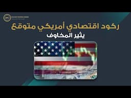 ماذا حدث في شهر مارس 2025؟