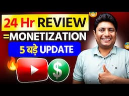 24-Hour Review Feature for Monetization | YouTube's 5 Big Updates Every Creator Must Know (2025)