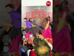 Kanima lights up the stage at Retro pre-release – fans go crazy! 🔥🎶” #suriya #kanimaa