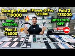 Biggest iPhone Sale Ever 🔥| Cheapest iPhone Market  | Second Hand Mobile | iPhone15 Pro iPhone 16