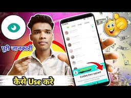 Semlog app kaise use kare | semlog app real or fake | semlog app whatsapp