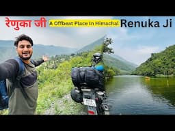 टुटे रस्ते बुरे हालात Finally पहुँच गया हिमाचल के शांत और खूबसूरत स्थान |Renuka Ji Himachal Pardesh