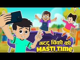 गट्टू चिंकी की Masti Time | Fun & Learn Hindi Live