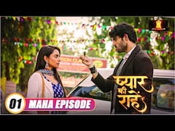 रुद्र और प्रिया हुई लड़ाई | Pyaar Kii Raahein | New Maha Episode 1 | Dangal TV Serial | Hindi Serial