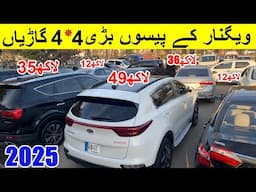 Land Cruiser OFF Road car For Sale Low Price Hybrid Fit 7 Setar & Mehran Car Bazar 2025