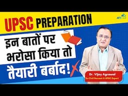 TRUSTING THESE UPSC TIPS? BIG MISTAKE! | DR. VIJAY AGRAWAL | CIVIL SERVICES | AFE IAS TARGET 2026