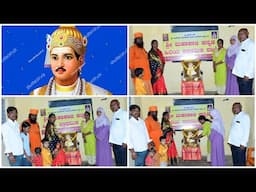 Vishwaguru Basaveshwara Jayanti celebrate | at Shri Mahakali primary school sevalal nagar gulbarga