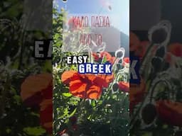 Eastery Greektings